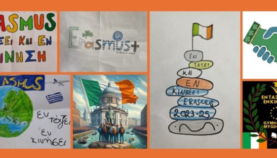 Students Logos Dublin 2